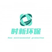 熱能技術(shù) 驅(qū)動可持續(xù)發(fā)展的核心力量