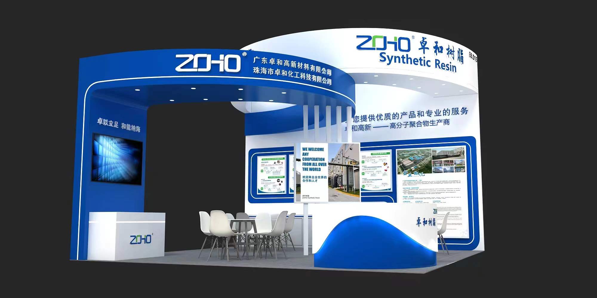 共聚上海，聚焦綠色未來(lái) 卓和高新邀您共赴2023中國(guó)國(guó)際涂料展，探索熱能技術(shù)新篇章